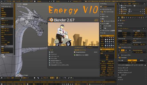 Blender Theme Energy v10 preview image